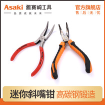 Yasaizaki industrial grade multifunctional curved nose pliers 5 inch mini manual wire stripping pliers high hardness carbon steel handmade pliers