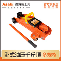 Yasaizaki Horizontal Jack 2 ton On-board Labor-saving Dolly Car Oil Pressure 3T Mid large wagon Thousand Gold Top 4 ton