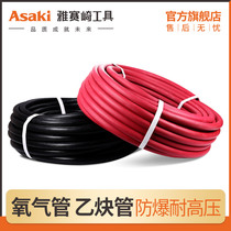 Yasseqi oxygen pipe welding and cutting industrial acetylene with rubber and plastic double color pipe 10mm one-piece hose gas cutting gas pipe