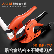 Yasseqi Tube knife professional quick cut pvc tube cutter Water Tube knife tube cutter tube artifact cutter tube cutter tube cutter tube cutter tube cutter tool