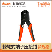 Yasaizaki Insulation Terminal Press Wire Pliers Nude Terminal Tubular Terminal Press Wire Wiring Pliers Inserted Spring Terminal Pliers Tight Wire Pliers