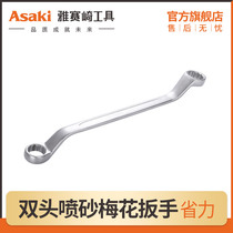 Yasaizaki plum blossom wrench auto repair double-head hexagon rice character dual-purpose 16-42mm multifunctional tool ratchet