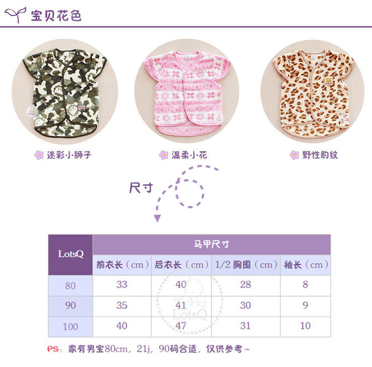 Gilet enfant en corail - Ref 2069288 Image 7