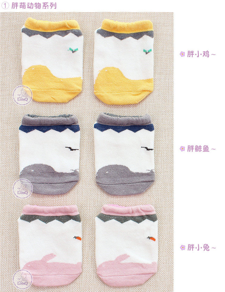 Chaussettes pour bébé - Ref 2110203 Image 6