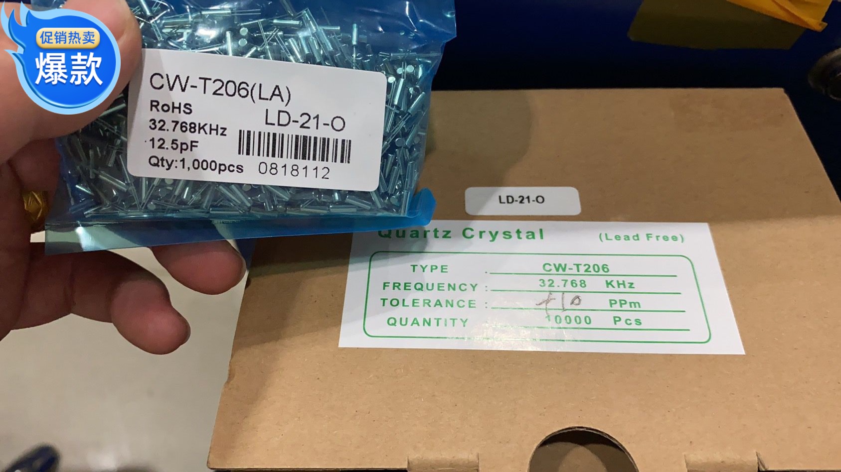 32 768K crystal vibration 2 * 6 32768KHZ cylindrical 2X6 12 5PF 5PF 20PPM  