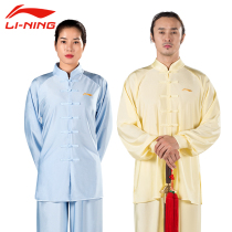 Li Ning Taiji clothing flagship official website male summer thin Taijiquan practice clothing female martial arts performance clothing Chinese style