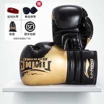 Li Ning Boxing gloves Adult sandbag Professional sanda boxing gloves Female fighting fighting gloves Male training suit