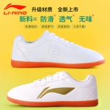 Li Ning, дышащие элитные туфли, спортивная обувь для единоборств