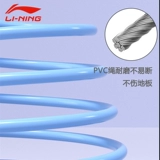 Li Ning, спортивная детская профессиональная скакалка для школьников для спортзала