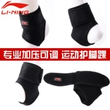 Li Ning, защитный чехол, защитное снаряжение, баскетбольный ремень, фиксаторы в комплекте