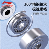 Li Ning, спортивная детская профессиональная скакалка для школьников для спортзала