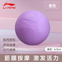 Сиреневый, маленький, портативный, точный