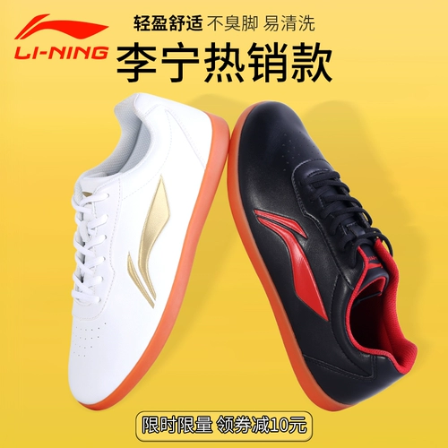 Li Ning, дышащая элитная спортивная обувь для единоборств