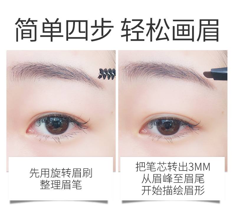 Qua chân mày bút chì kẻ lông mày nữ không thấm nước và mồ hôi không dễ tẩy trắng tự nhiên cho người mới bắt đầu trang điểm sương mù chuyên dụng - Bút chì lông mày / Bột / Stick kẻ chân mày