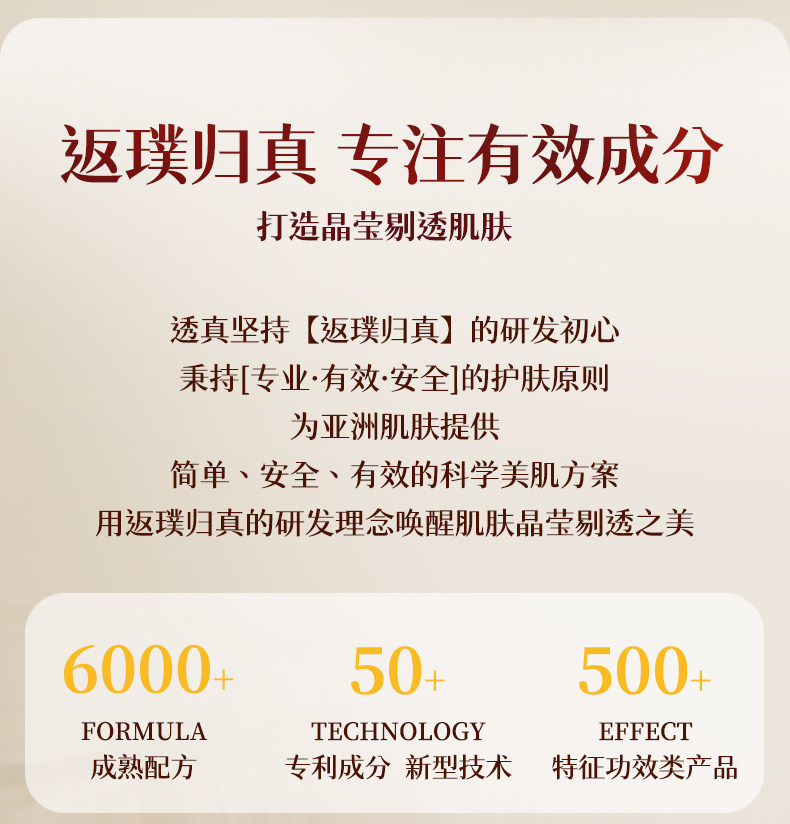 a-Arbutin Brightening Essence Water-Part 2-Yang Ruihan 1_19.jpg