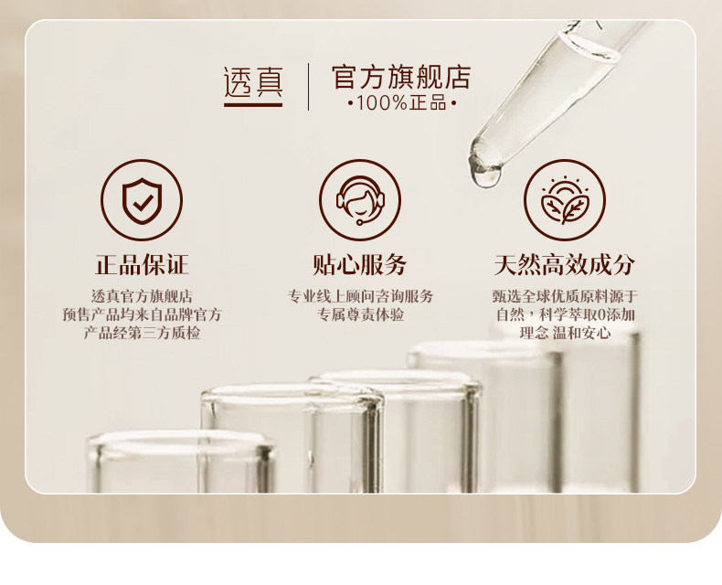 a-Arbutin Brightening Essence Water-Part 2-Yang Ruihan 1_20.jpg