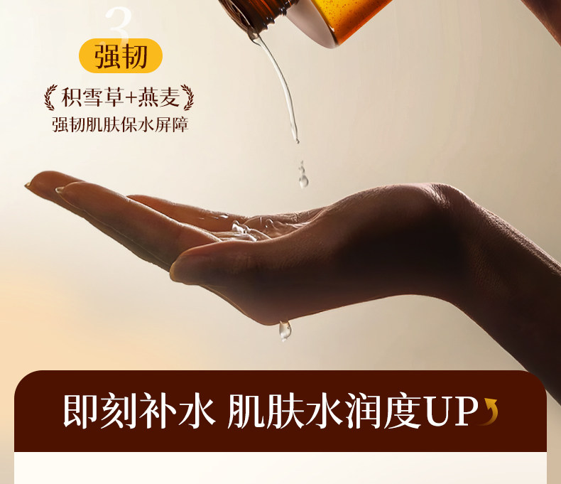 a-Arbutin Brightening Essence Water-Part 2-Yang Ruihan 1_08.jpg