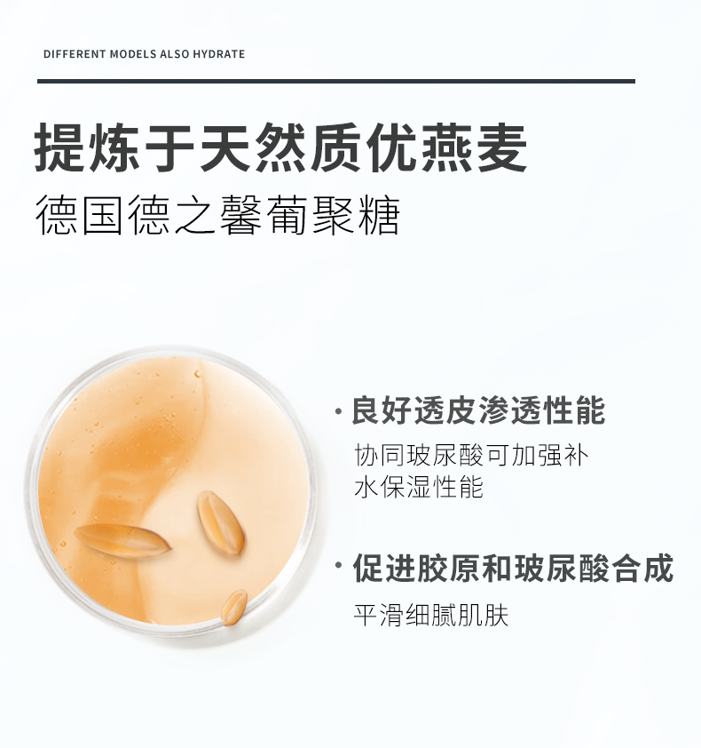 B- новая коллекция Гиалуроновая кислота комплект -20201019_09.jpg