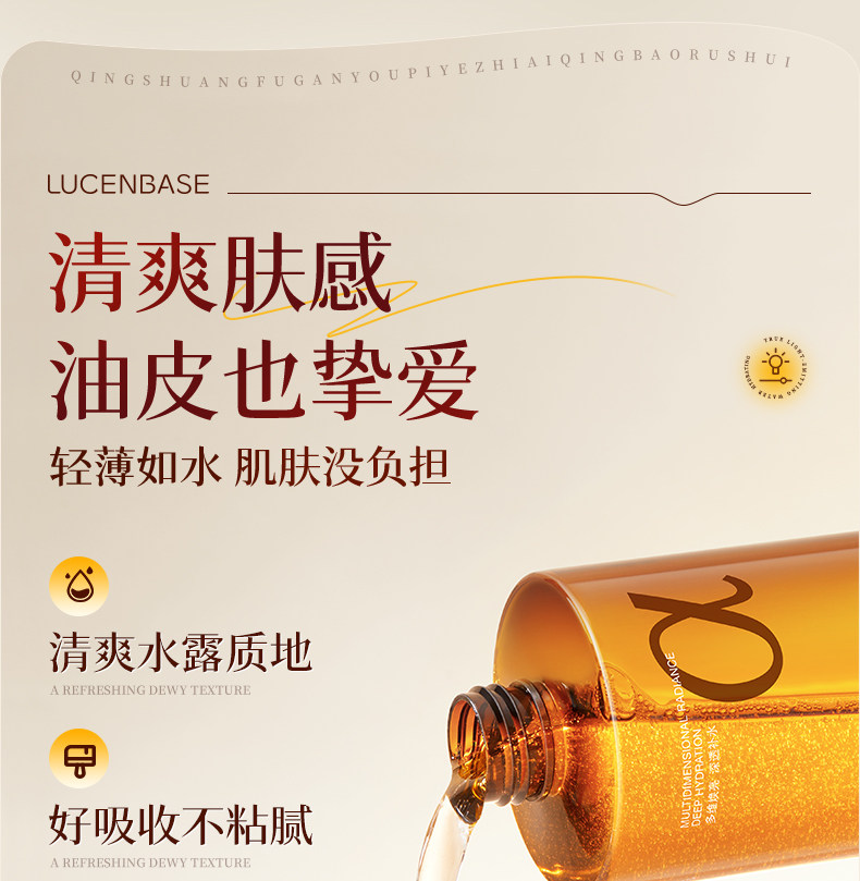 a-Arbutin Brightening Essence Water-Part 2-Yang Ruihan 1_13.jpg
