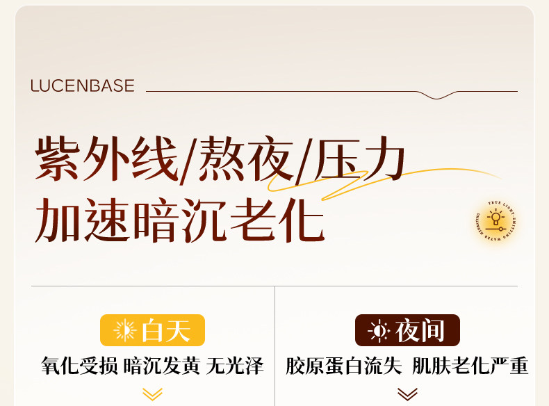 a-Arbutin Brightening Essence Water-Part 1-Yang Ruihan 1_09.jpg