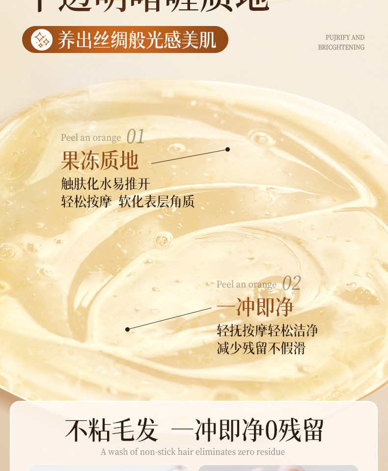 20240726 Подробная информация об отшелушивающем геле с лактобионовой кислотой-Yumeng-9_25.jpg