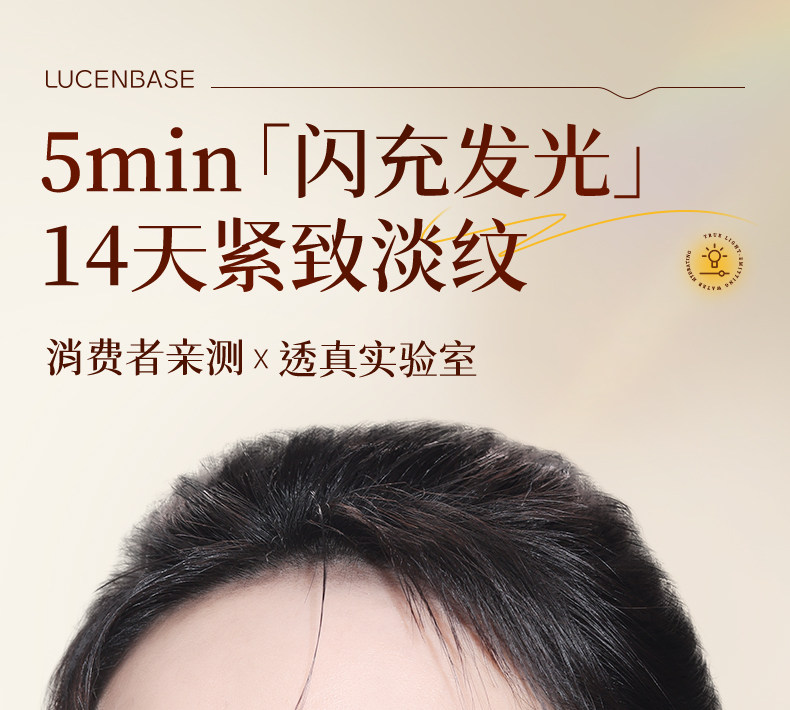 a-Арбутин Осветляющая эссенция, водная часть 1-Ян Жуйхан 1_13.jpg