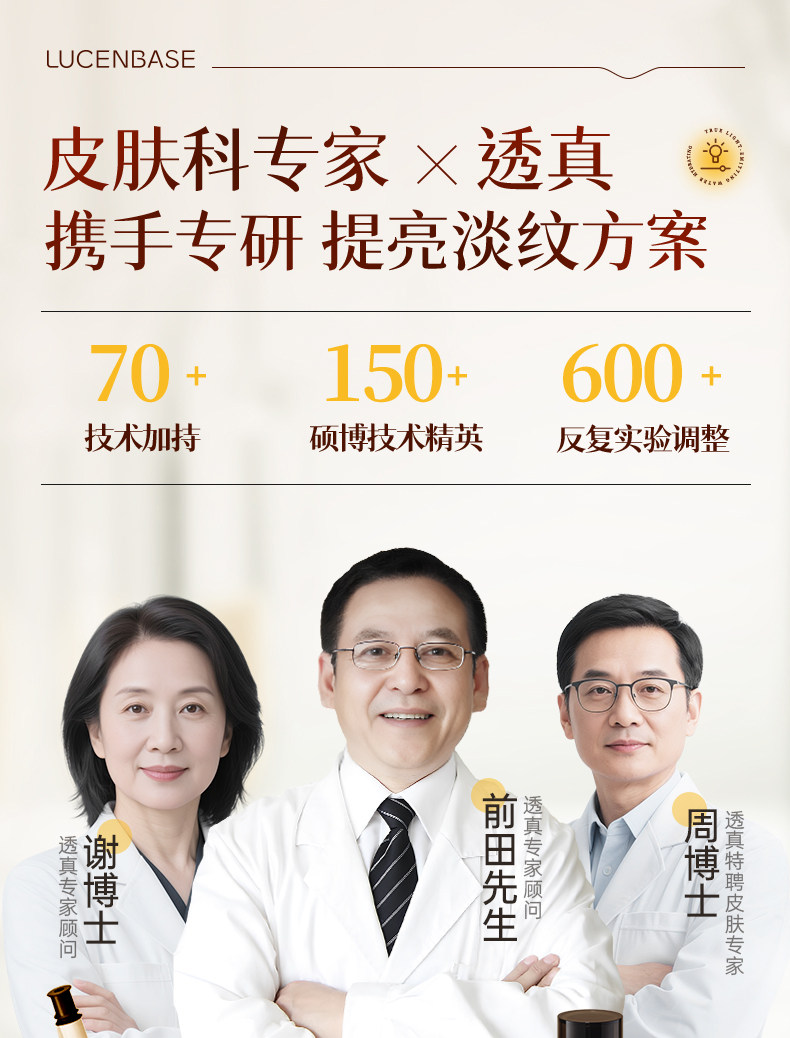 a-Arbutin Brightening Essence Water-Part 1-Yang Ruihan 1_18.jpg