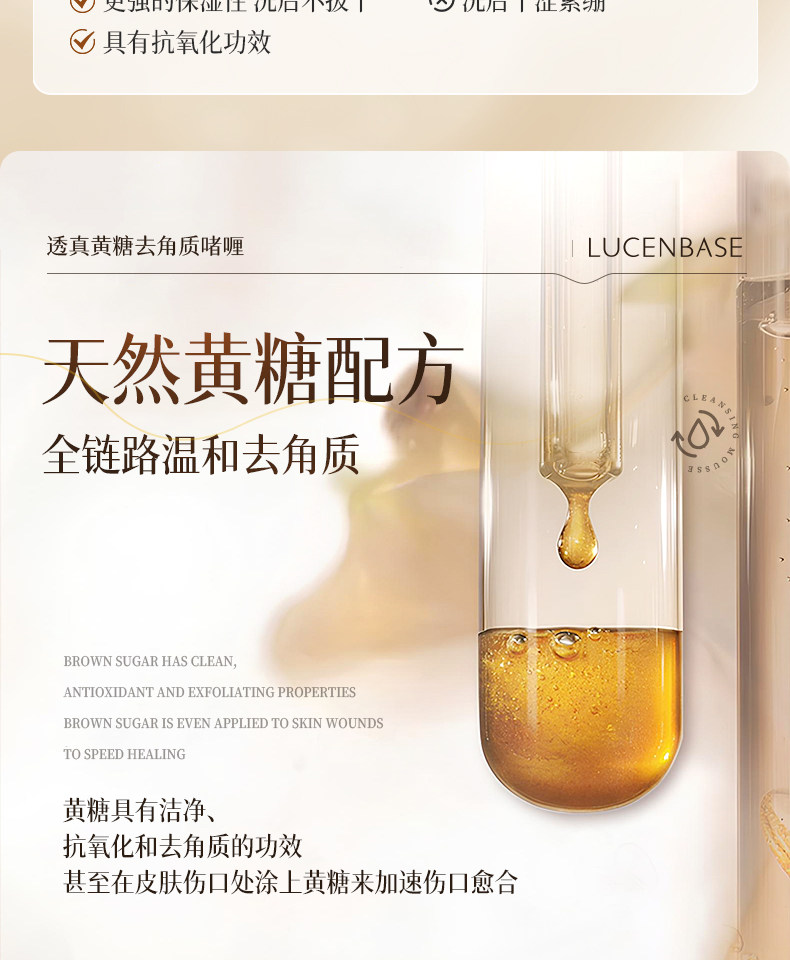 20240726 Отшелушивающий гель с лактобионовой кислотой подробности-Yumeng-9_17.jpg