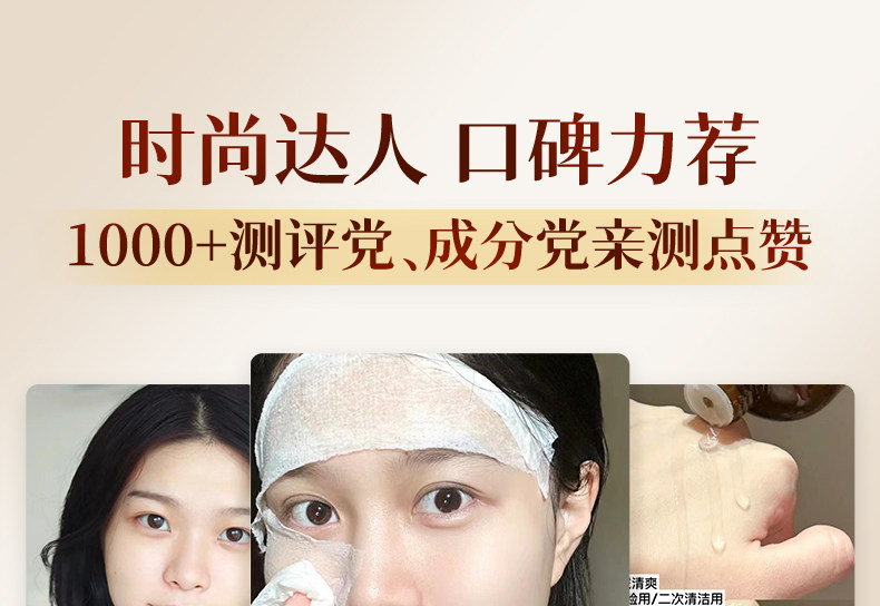 a-Arbutin Brightening Essence Water-Part 1-Yang Ruihan 1_06.jpg