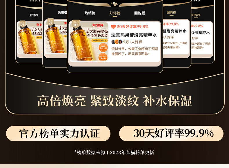 a-Arbutin Brightening Essence Water-Part 1-Yang Ruihan 1_05.jpg