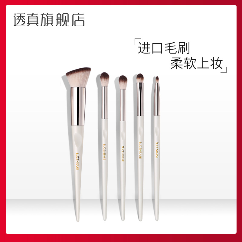 Turreal beginner makeup brush makeup tool full set of eyeshadow brush Foundation Brush Girl heart makeup brush set