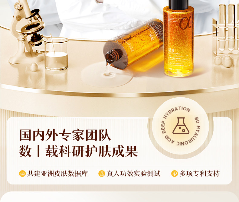 a-Арбутин Осветляющая эссенция, водная часть 1-Ян Жуйхан 1_19.jpg