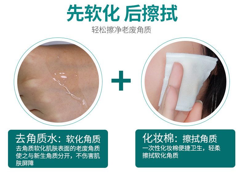 Tẩy tế bào chết triệt để nước tẩy tế bào chết cho nam mặt nhẹ nhàng cho da chết mụn đầu đen làm sạch sâu mặt toàn thân không tẩy tế bào chết tẩy tế bào chết cho da