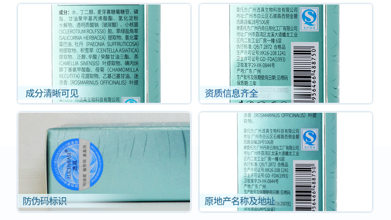Translucent axit hyaluronic đa tác dụng sửa chữa ngủ mặt nạ mắt sâu hydrating để quầng thâm nếp nhăn chăm sóc mắt kem mắt nào tốt