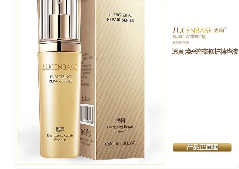 Serum sửa chữa chuyên sâu, dưỡng ẩm mùa thu và mùa đông, làm sáng da, làm vàng da mặt tinh chất saffron