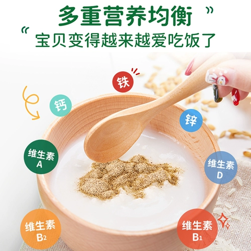 Фермерская ферма младенца свиная печень порошок железа укрепляет питательные питательные вещества для пищи и приправа с красными датами приправы бибимбап