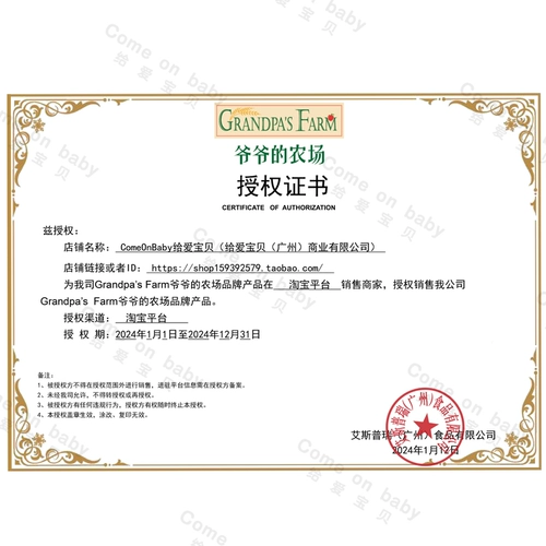 Фермерская ферма младенца свиная печень порошок железа укрепляет питательные питательные вещества для пищи и приправа с красными датами приправы бибимбап