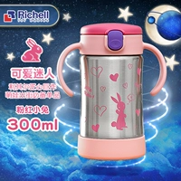 Розовый стакан, 300 мл