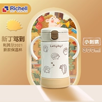 Бежевый стакан, 300 мл