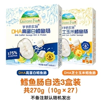 3 коробки тресковой колбасы на ваш выбор (доставка случайным образом, если не будет сделано замечаний)