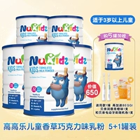 5 банок купите 5 банок и отправьте 6 банок, чтобы получить бесплатные подарки