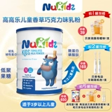 Новая семья Gaogao Новая Зеландия импортированная детская рост коровьего молока порошок 4 сегменты 3-6 лет развитый ванильный вкус