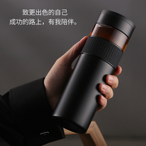 British ENO thermos cup mens tea separated tea cup high-grade business portable ceramic inner water Cup