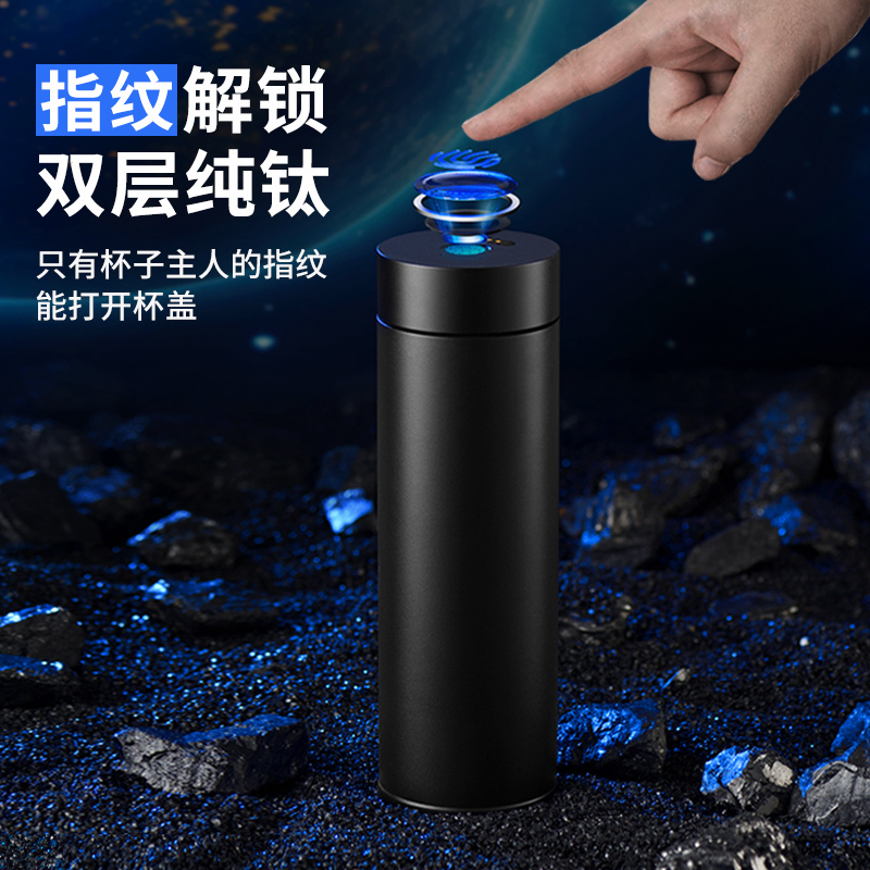 British Eno Thermos Cup 2026 New Model Fingerprint Lock Water Cup for Men and Women Large Capacity High Appearance Value Pure Titanium Cup British Eno Thermos Cup 2026 New Model Fingerprint Lock Water Cup for Men and Women Large Capacity High Appearance Value Pure Titanium Cup