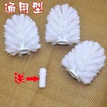 Toilet brush head Toilet brush head replacement head Universal thread is brushed to clean the toilet with a dead angle brush head