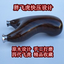 Solid wood slingshot quick pressure free tied wood stainless steel support head fat flying tiger large reverse curved flat rubber band group elastic work