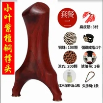 Solid wood old material jujube wood slingshot Solid wood mahogany leaflet Red sandalwood anti-curved flying tiger Handmade slingshot anti-curved flying tiger