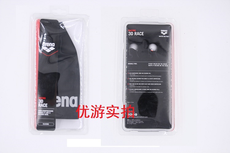 M14 Mỹ mua đấu trường Arina 3D cuộc đua bơi mũ lưỡi trai silicone nón bơi