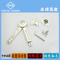 Factory direct flip cabinet door free stop support Alloy free stop support support rod cabinet shoe cabinet hydraulic rod