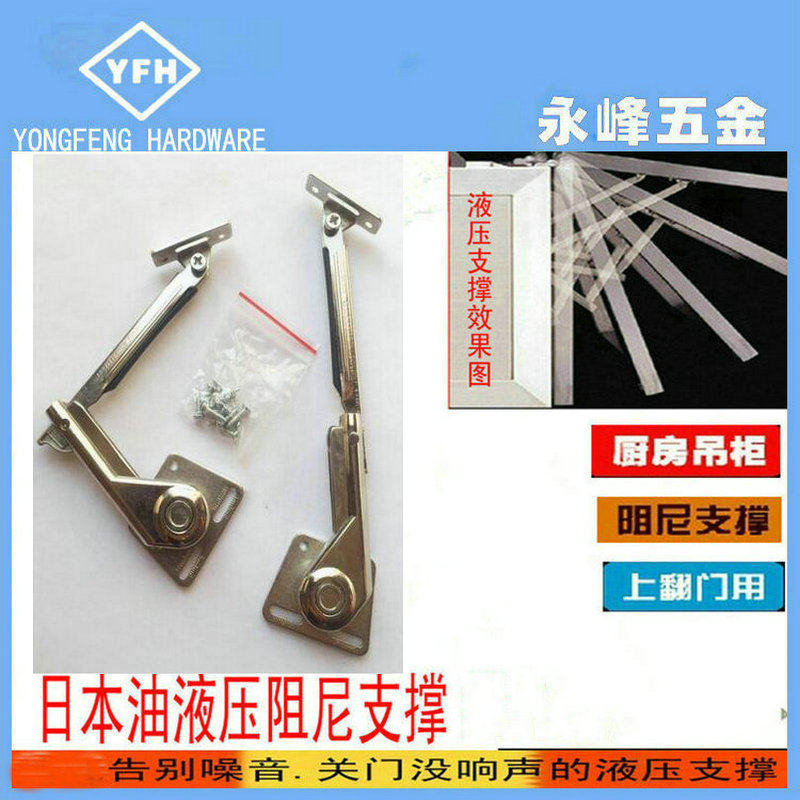 Makeup Bench Hydraulic Lever Upturned Overall Closet Cabinet Door Buffer Support Damping Air Pressure Pull-Lever Hanger Cabinet Furniture Five Gold Accessories